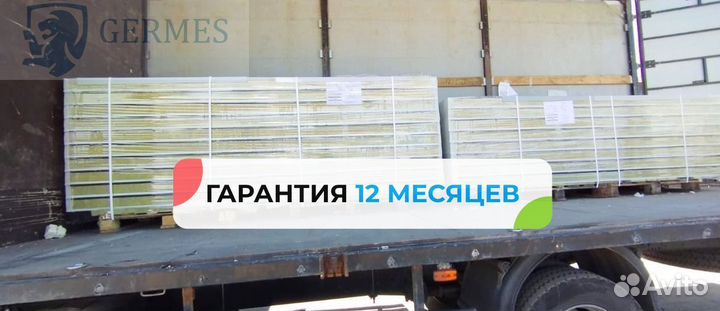 Сэндвич панели кровельные