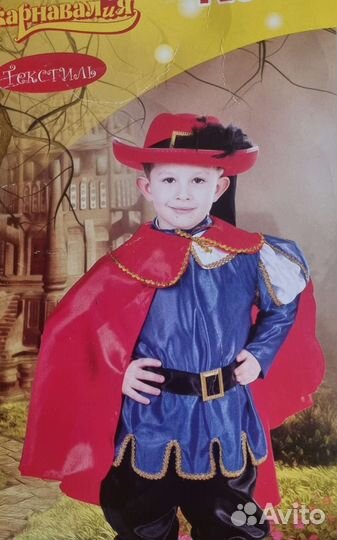 Мушкетёр, костюм