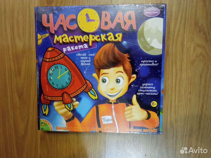 Bondibon, Djeco игры, новые