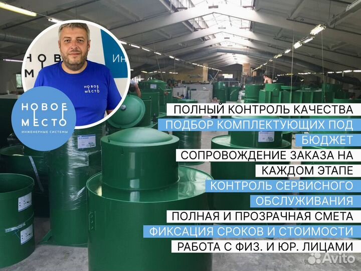 Септик без откачки