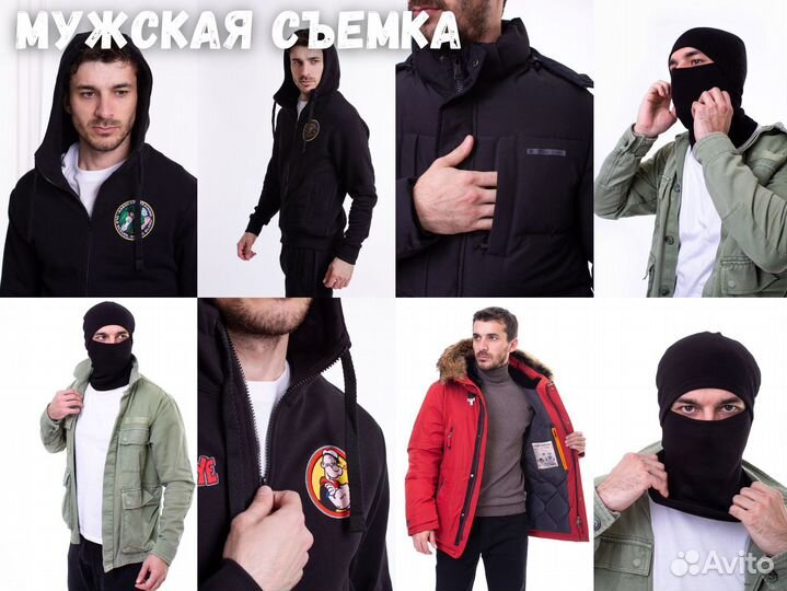 Предметная съемка / Фотосъемка для Маркетплейсов