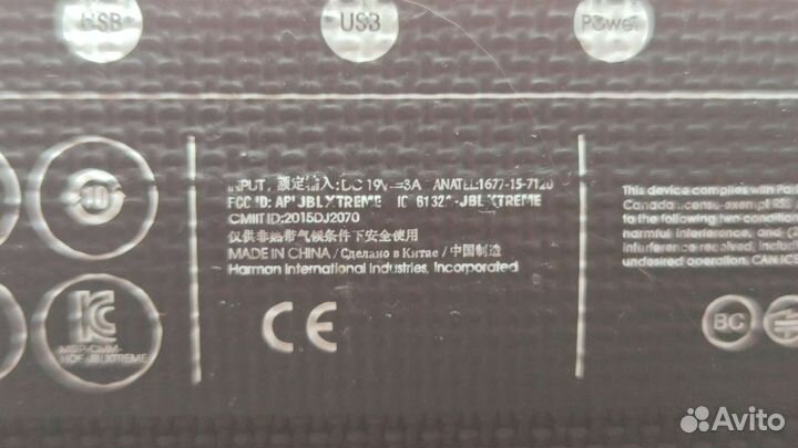 Колонка jbl extreme