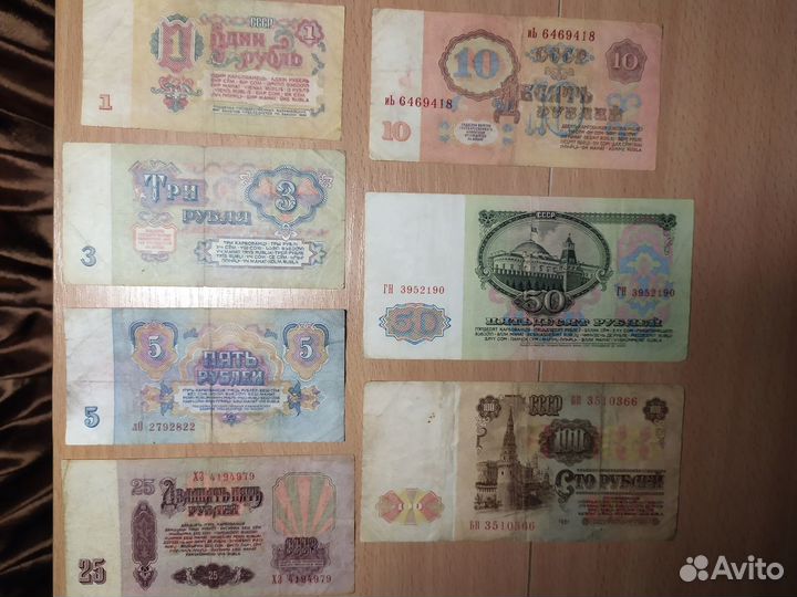 Банкноты СССР и беларусь