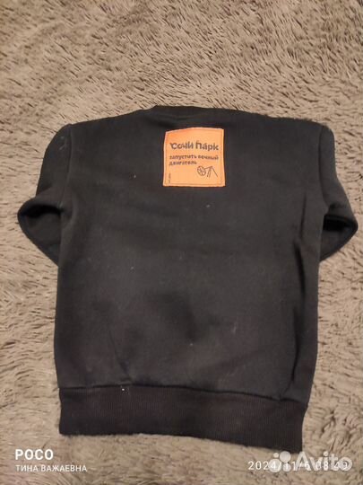Кофта (Сочи) 86 см