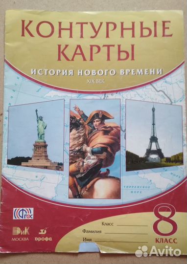 3 5 6 8 9 10 класс новые рабочие тетради для школы