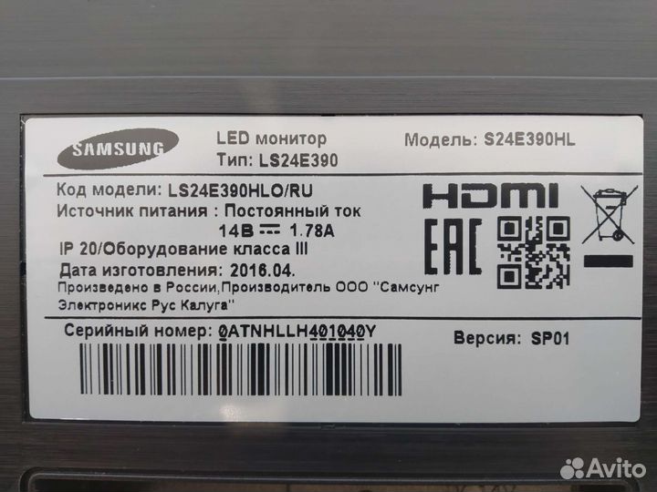 Монитор 24 дюйма Samsung