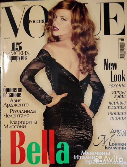 Журналы Vogue Russia 2004-2005