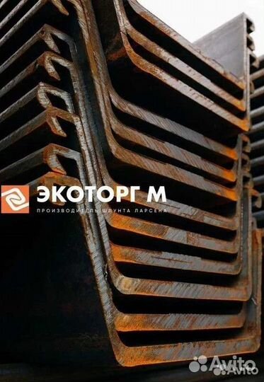 Шпунт л5 ум