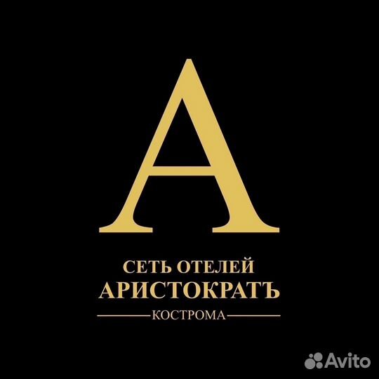 Администратор