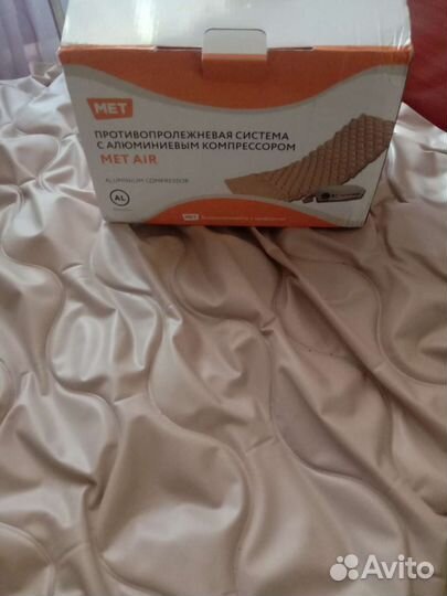 Противопролежневый матрас