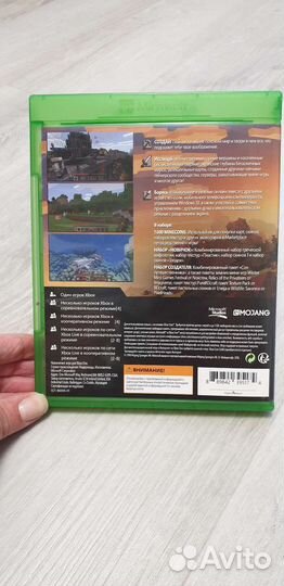 Диск майнкрафт(игра)