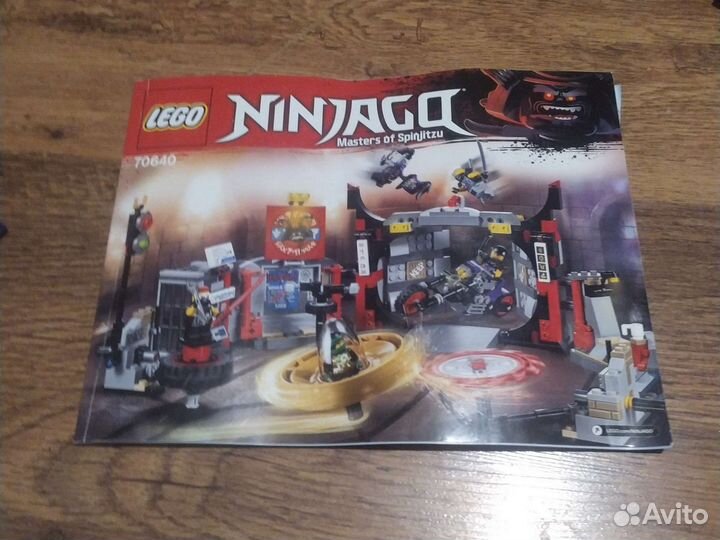 Lego инструкции