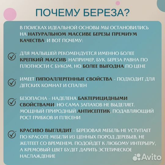 Полка напольная витрина Монтессори дерево