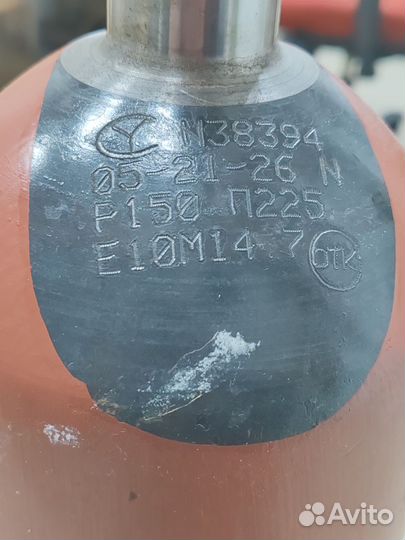 Баллон гелиевый 10 л + редуктор и насадка