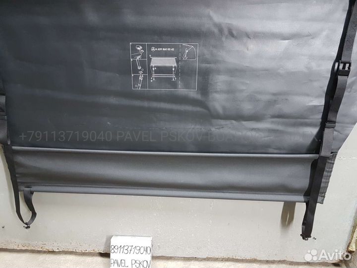 Сетка Mercedes Viano Vito w639 Мерседес Виано Вито