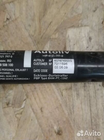 Замок ремня безопасности задний правый Bmw