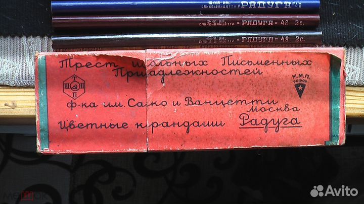 Винтажные ретро цветные карандаши Радуга набор сак