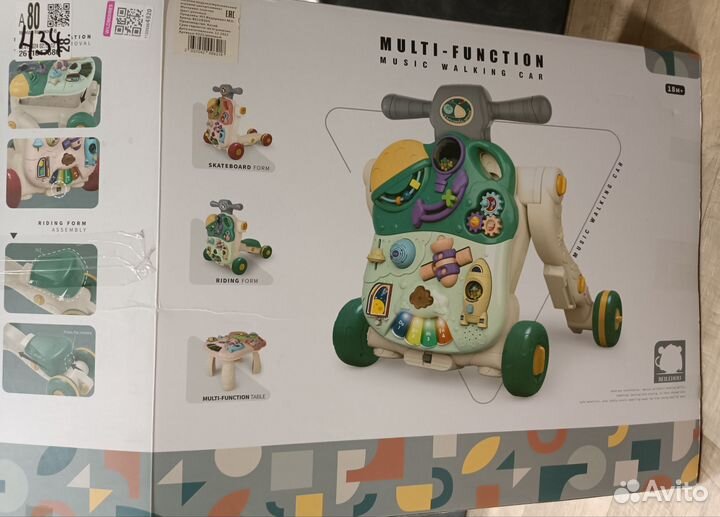 Ходунки каталка 5 в 1