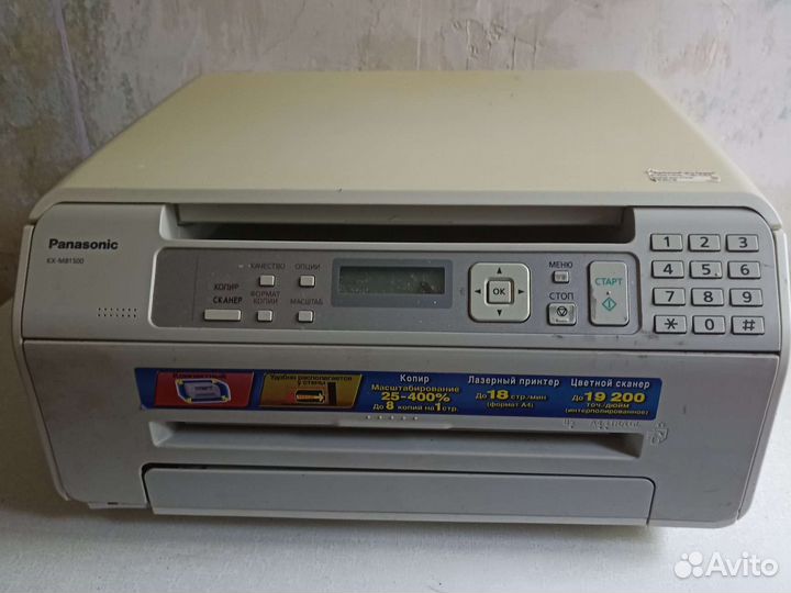 Мфу Panasonic KX-MB1500