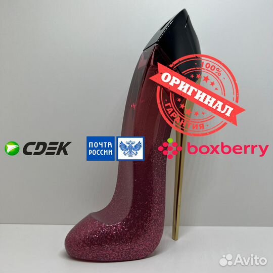 Carolina Herrera Very Good Girl Glam 80ml Оригинал