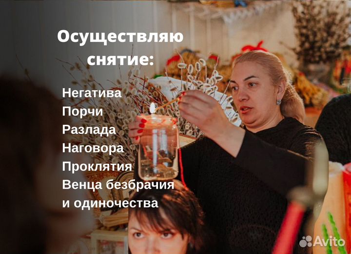 Гадание на картах