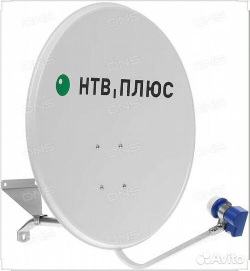 Комплект НТВ плюс с установкой