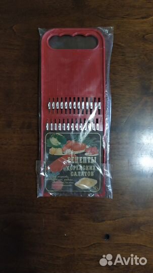 Подстаканник