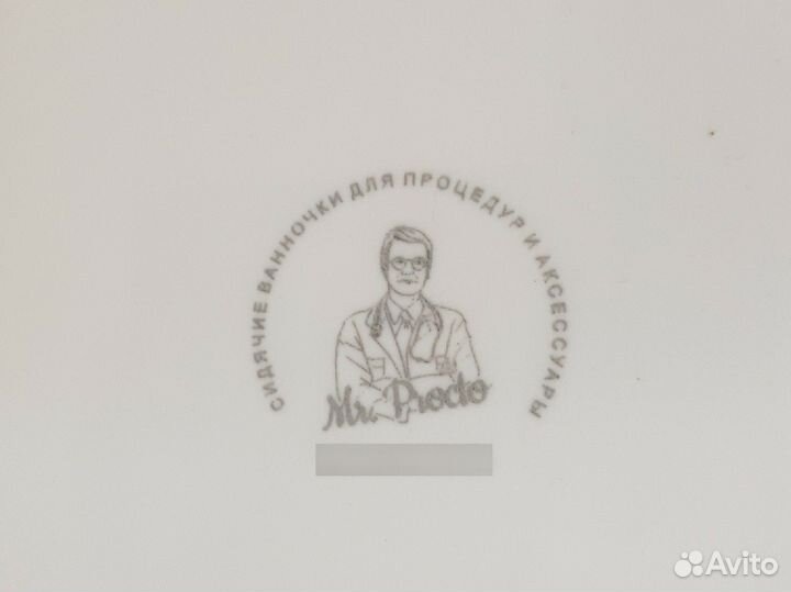 Ванночка на унитаз для процедур