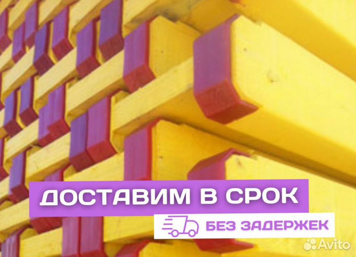 Балки деревянные