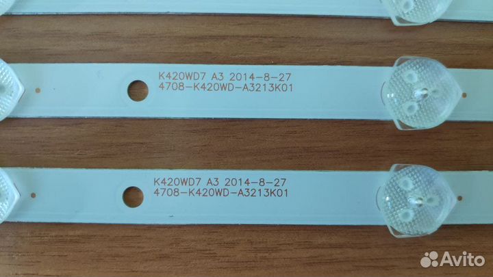 Подсветка 4708-K420WD-A3213K01