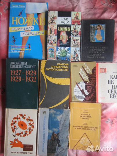 Ч. Вильямс. Дыхание смерти. Большой обманщик. Чел