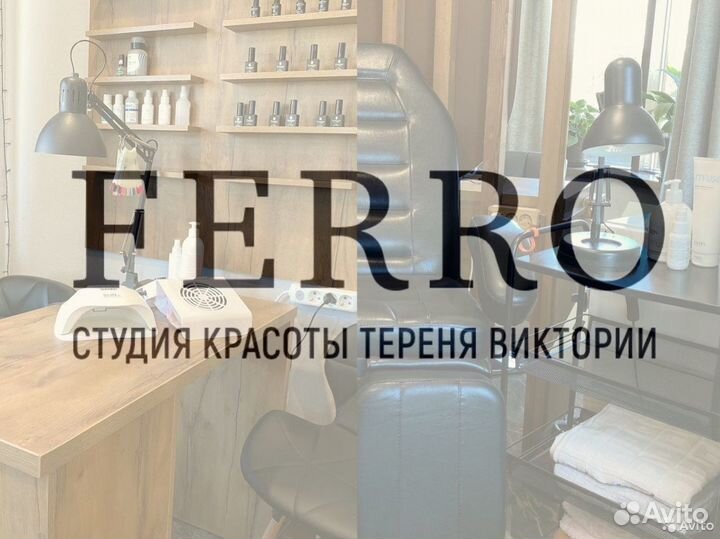 Мастер ногтевого сервиса