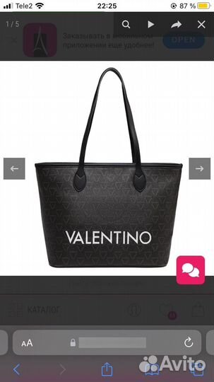Сумка valentino