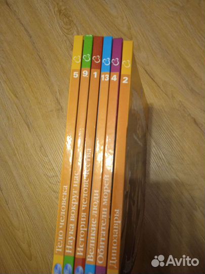 Энциклопедия Дисней