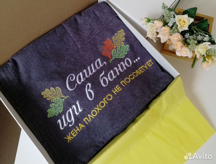 Наборы для бани и сауны