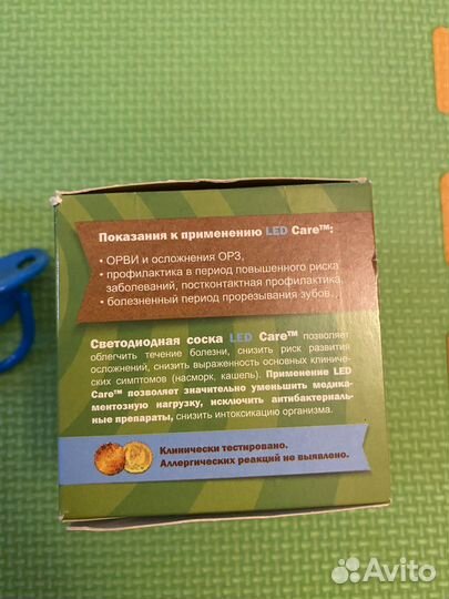 Соска антибактериальная Led care