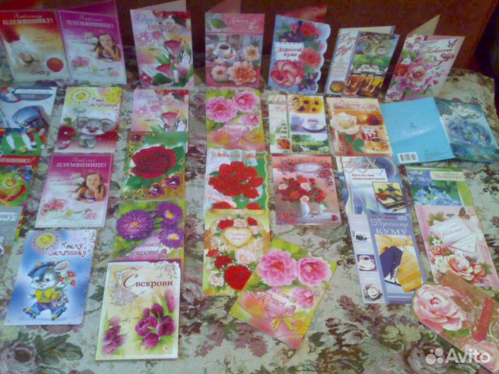 Открытки новые