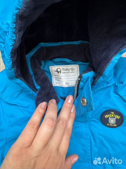 Куртка демисезонная 92