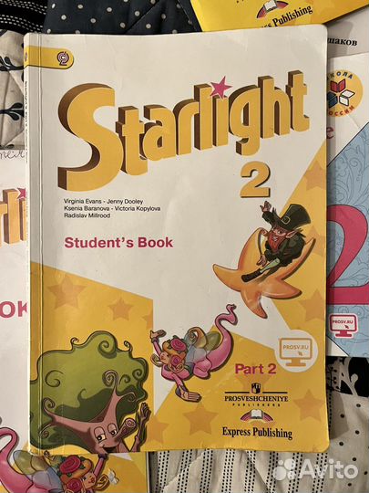 Учебники для 2 класса