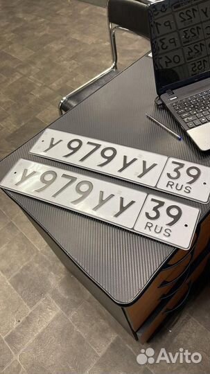 Дубликаты номеров по госту(жирный шрифт,без флага)