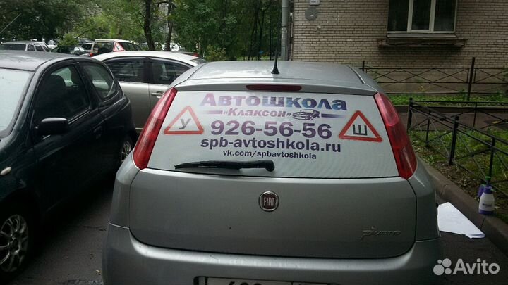 Наклейки на автомобили, реклама на авто