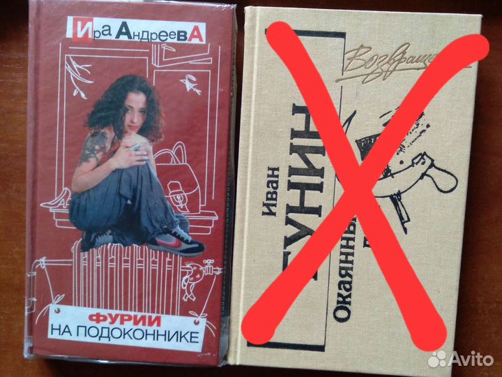 Книги из домашней библиотеки