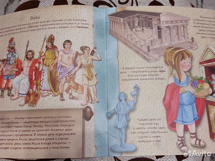 Детские энциклопедии