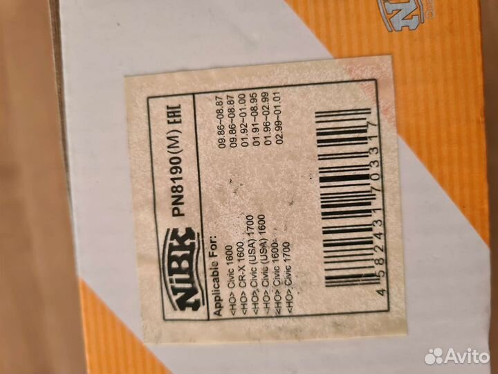 Колодки nibk PN8190