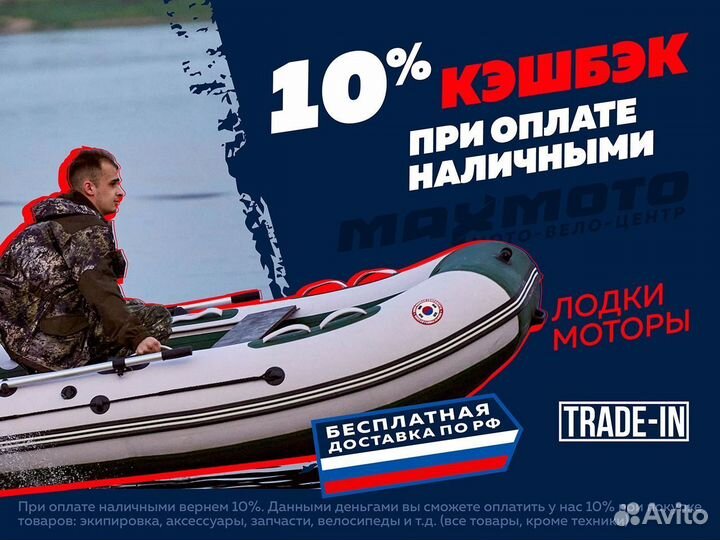Надувная лодка gladiator E330PRO белый/серый