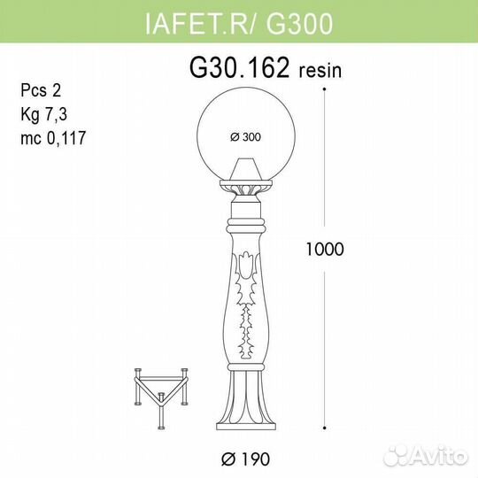 Светильник уличный и для ванной ретро
