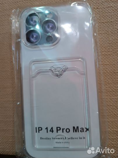 Чехол на iPhone 14 pro max прозрачный