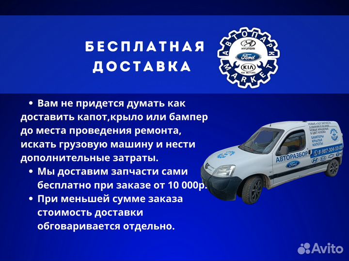 Бампер в любой цвет Renault Logan 18-23