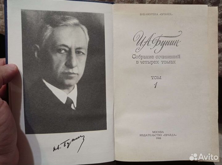 Собрания сочинений Крылов,Майков