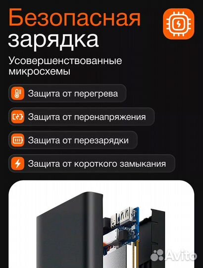 Powerbank Xiaomi 10000 повербанк